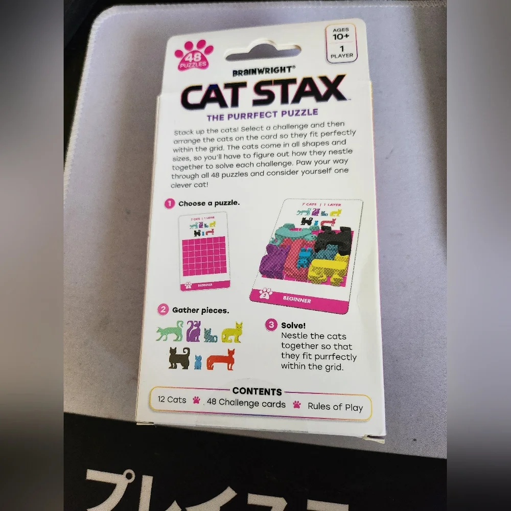 Cat Stack Game - Picture 3 of 3